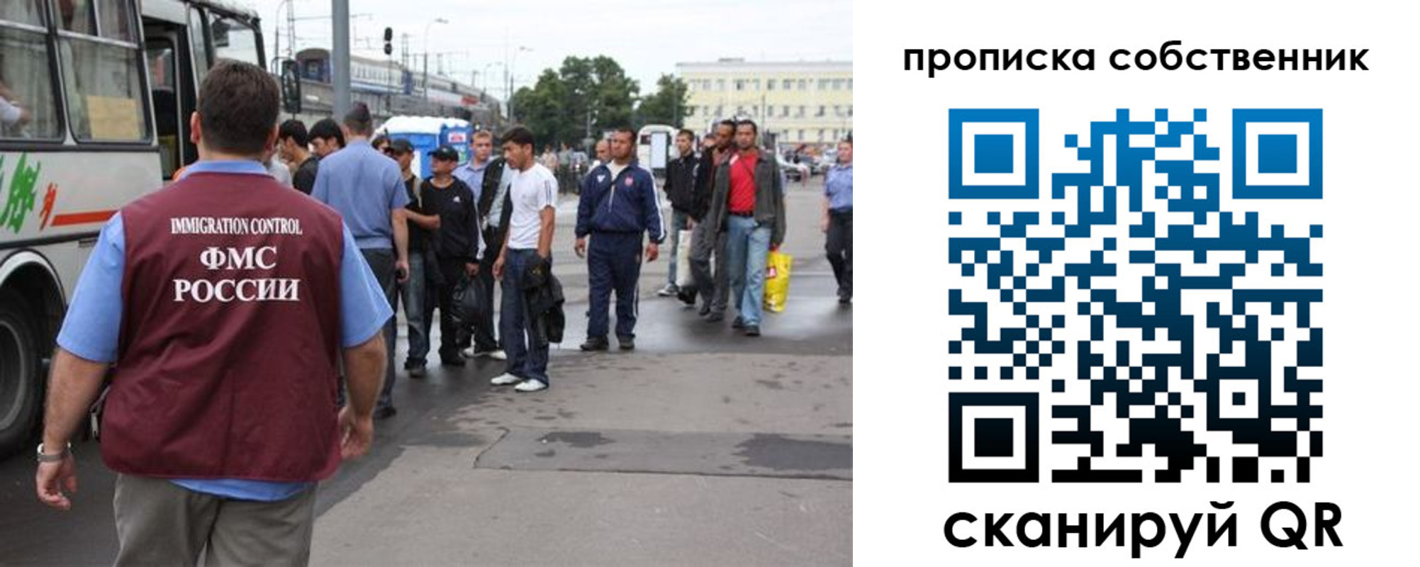 прописка иностранных граждан в Ярцево
